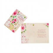 Открытка А5 "С Днем Свадьбы!" арт.Ц-009937