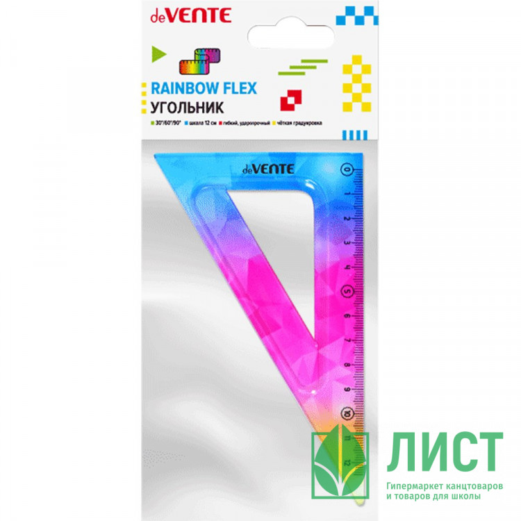 Угольник 12см 30° (deVENTE) Rainbow Flex радужный гибкий арт.5097200