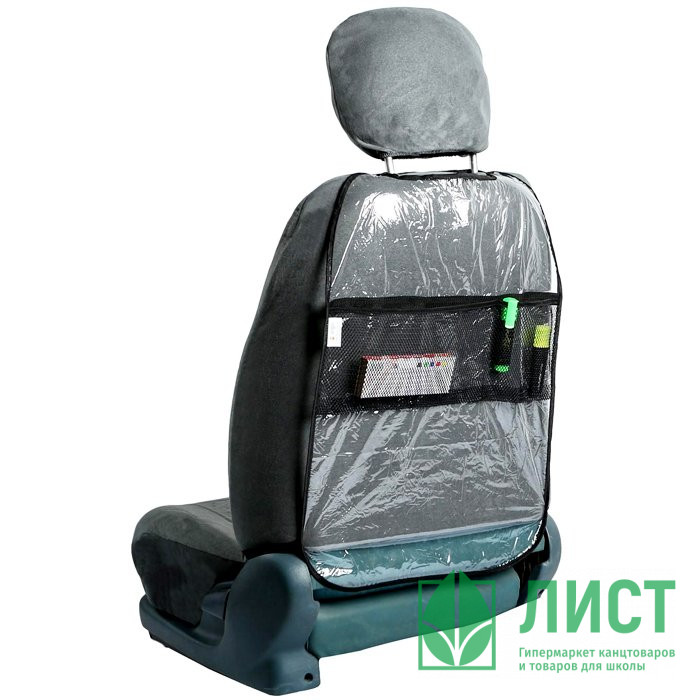 Накидка-органайзер 50*67см арт.2987089