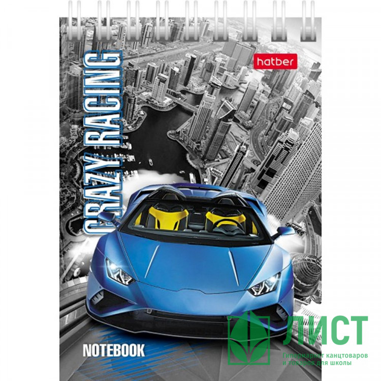 Блокнот А7 мягкая обложка на гребне 40 листов (Hatber) Автопанорама клетка арт 40Б7В1гр