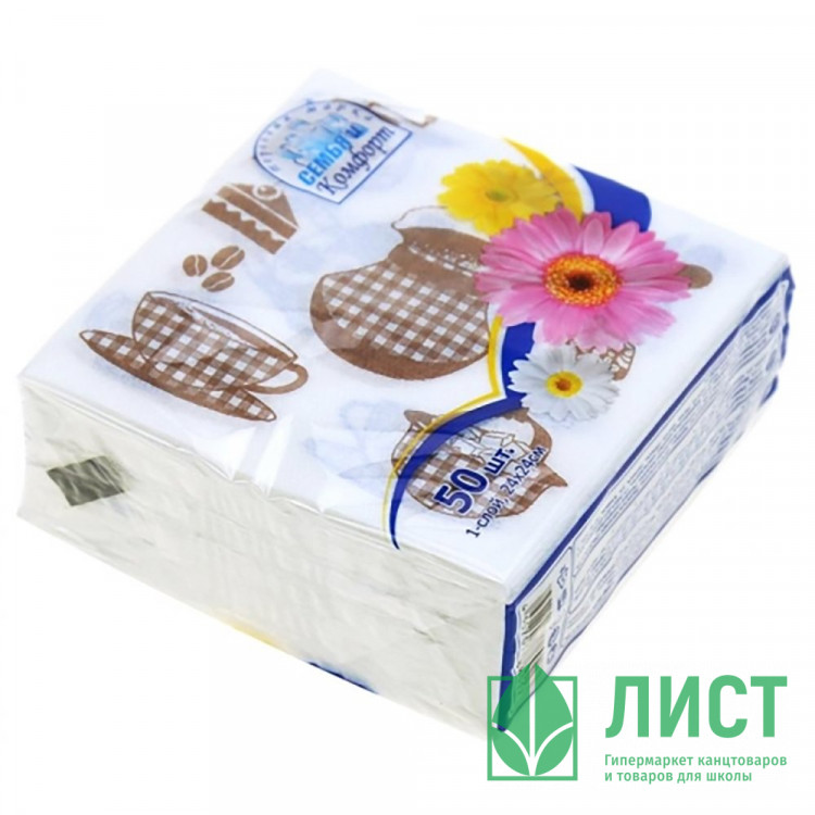 Салфетки 50штук в пачке Чай и кофе (Ст.60)