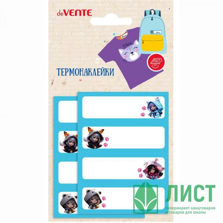 Набор именных термонаклеек на тканевой основе (deVENTE) Korokoro 8 штук 60х20мм арт.8066500