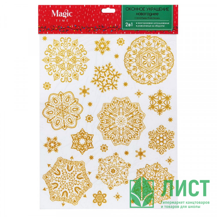 Украшение-наклейка на окно "Морозные узоры" 30*38см арт.88326