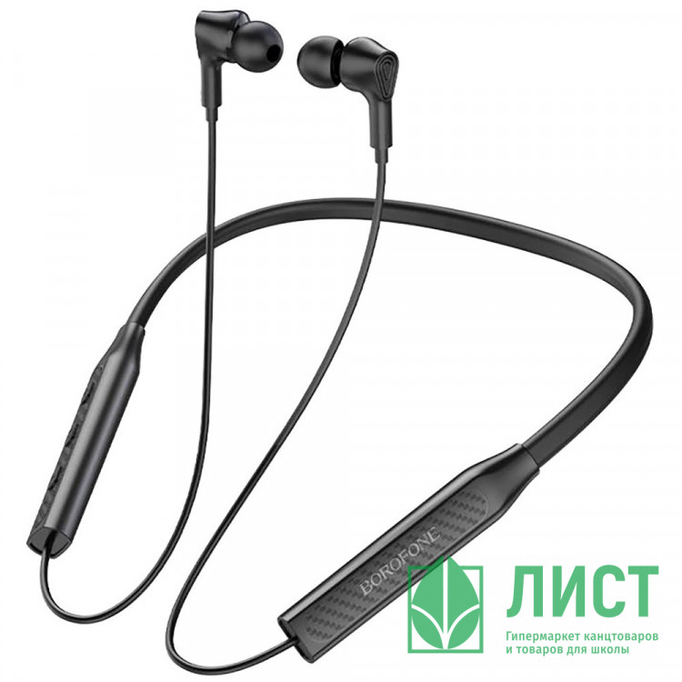 Наушники  беспров. BOROFONE BE59 цв.черный