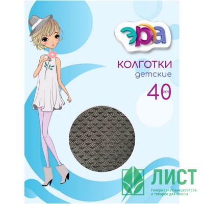 Колготки арт.П31-288 95% полиамид 5% эластан Сердечки цвет белый (Эра) Колготки арт.П31-288 95% полиамид 5% эластан Сердечки цвет белый (Эра)