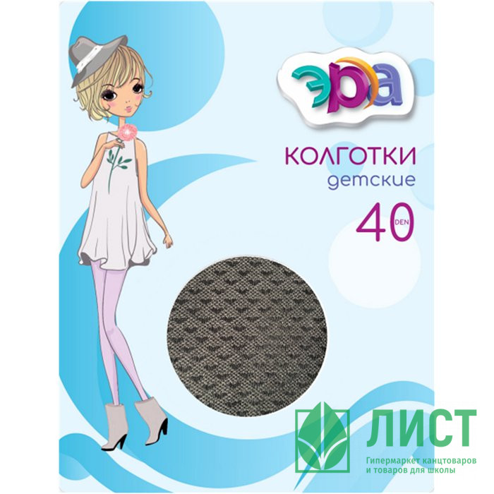 Колготки арт.П31-288 95% полиамид 5% эластан Сердечки цвет белый (Эра)