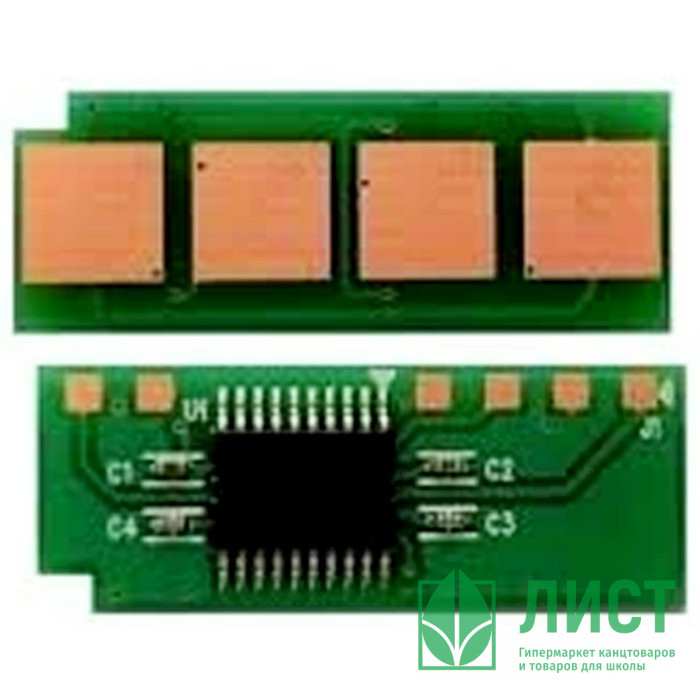 Чип Pantum PC-211EV P2200/2207/2500/2500W/2507/M6500/6550/6600 1,6 автообн