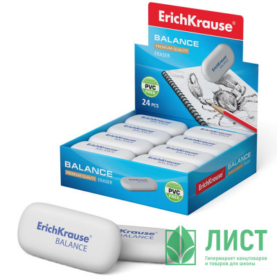 Ластик (ErichKrause) Balance 50*23*9мм белый арт.34638 Ластик (ErichKrause) Balance 50*23*9мм белый арт.34638