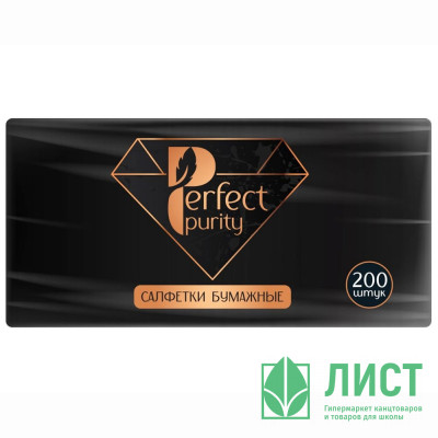 Салфетки 200шт/уп 1-сл 24*24см Perfect Purity черные Салфетки 200шт/уп 1-сл 24*24см Perfect Purity черные