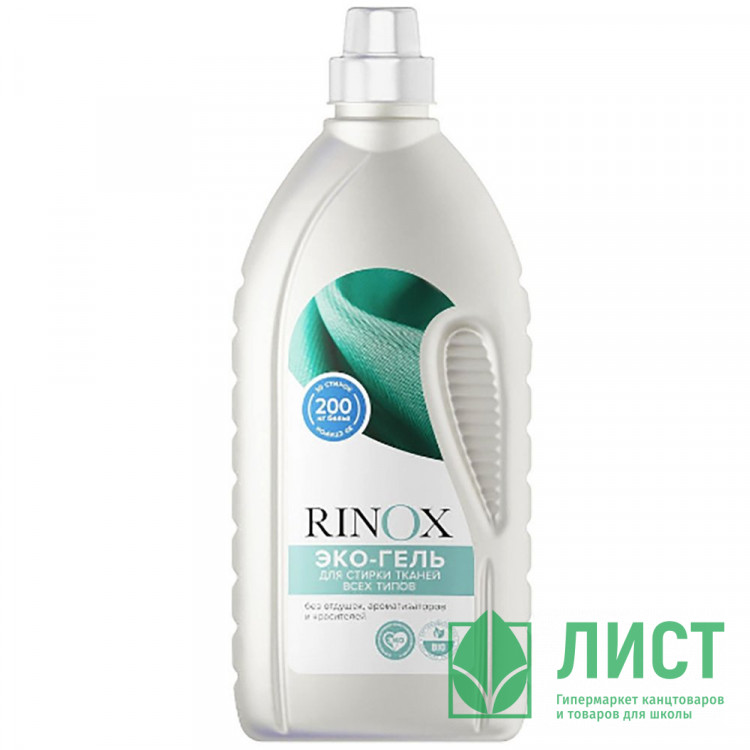 Гель для стирки RINOX Universal Eco 1,4кг Pro-Brite арт.455-014 (Ст.10)