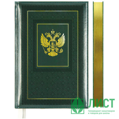 Ежедневник недатированный &quot;deVENTE. Symbol&quot; A5 (145 ммx205 мм) 272 стр, кремовая бумага 70 г/м² с золотым срезом, печать в 2 краски, твердая обложка из искусственной кожи с поролоном, термо тиснение, тиснение фольгой, французский корешок, перфорация, 2 ля Ежедневник недатированный "deVENTE. Symbol" A5 (145 ммx205 мм) 272 стр, кремовая бумага 70 г/м² с золотым срезом, печать в 2 краски, твердая обложка из искусственной кожи с поролоном, термо тиснение, тиснение фольгой, французский корешок, перфорация, 2 ляссе, в подарочной коробке, зеленый