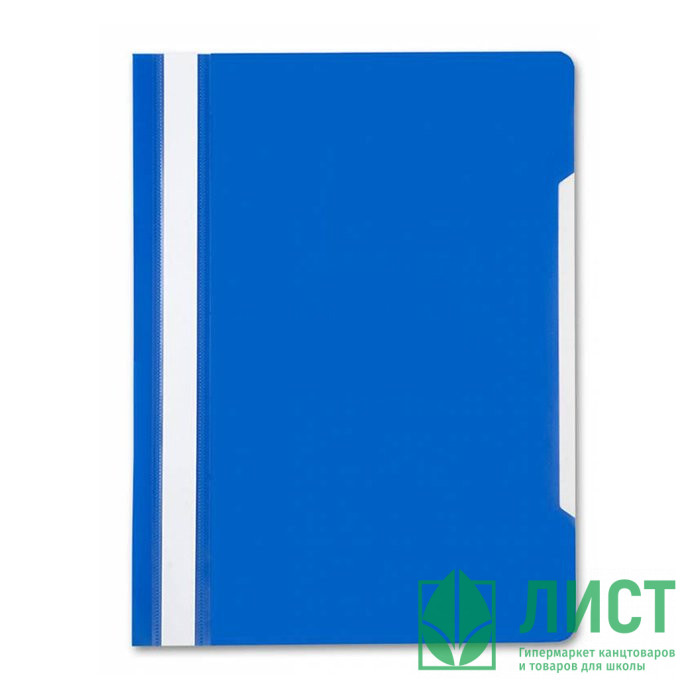 Папка скоросшиватель А4 Бюрократ синий арт.PS20BLUE (Ст.10)