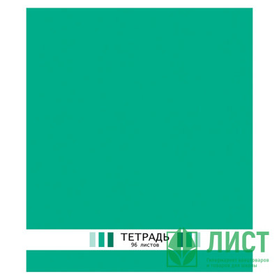 Тетрадь А5 клетка 96 листов скоба (Маяк) Моноколор Стиль арт.Т-5096 К2 Тетрадь А5 клетка 96 листов скоба (Маяк) Моноколор Стиль арт.Т-5096 К2
