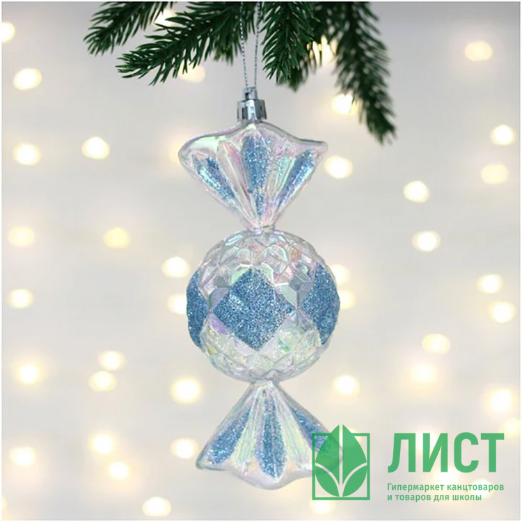 Фигурка на ёлку пластик 15см "Сладкая конфетка" цв.голубой арт.107-5998