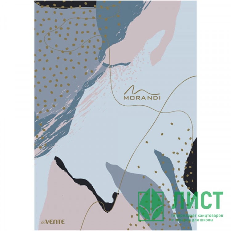 Папка-уголок А4 180мкм плfcnbr deVENTE Marandi Sparkle арт.3074201 (Ст.)