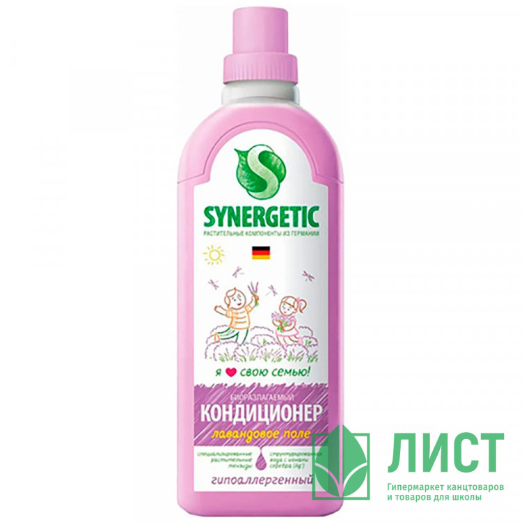 Кондиционер для белья Synergetic 1000мл Лавандовое поле