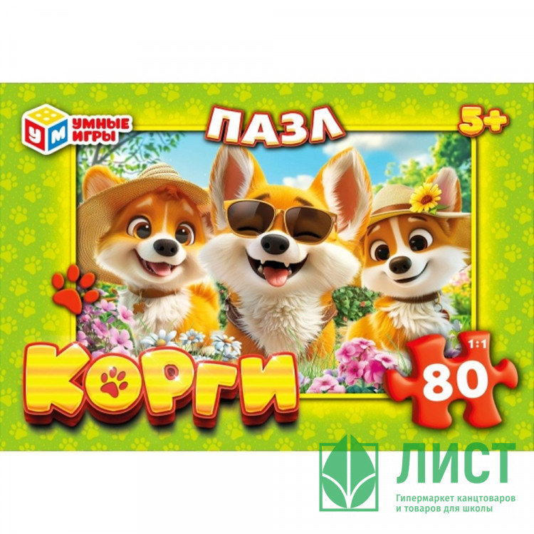 Пазл 80 элементов Корги (Умные игры) арт.4630395007788