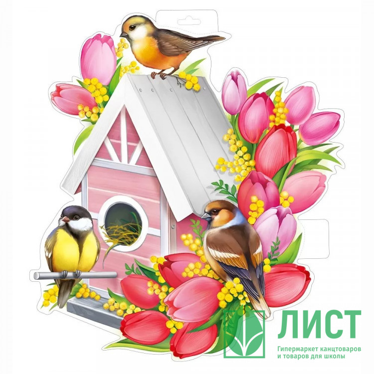 Плакат "Скворечник с птицами" А3 арт.59,410,00