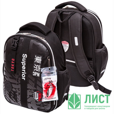 Ранец для мальчиков школьный (deVENTE) Choice Lite. Superior + часы 38x29x17см арт.7033428 Ранец для мальчиков школьный (deVENTE) Choice Lite. Superior + часы 38x29x17см арт.7033428