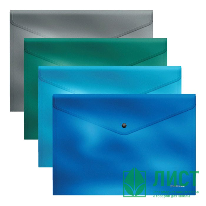 Папка-конверт на кнопке А4(235*325) 180мкм ErichKrause Metallic асс.арт.50319 (Ст.12)