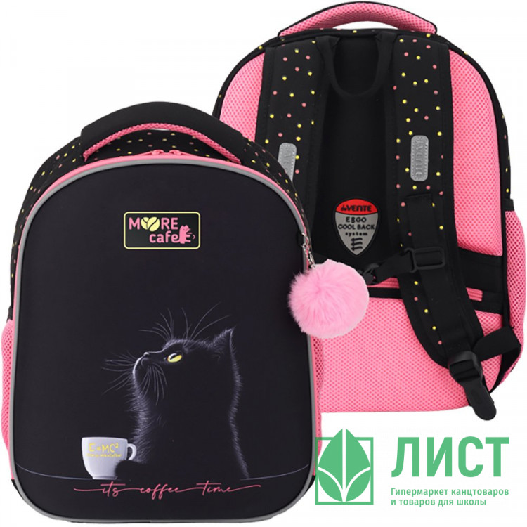Ранец для девочек школьный deVENTE МуурКафе (MooreCafe) 38x29x17см арт.7033614