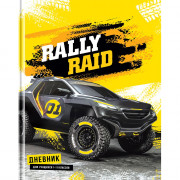 Дневник школьный твердая обложка (BG) Ralli raid глянцевая ламинация арт.Д5т40_лг 11459