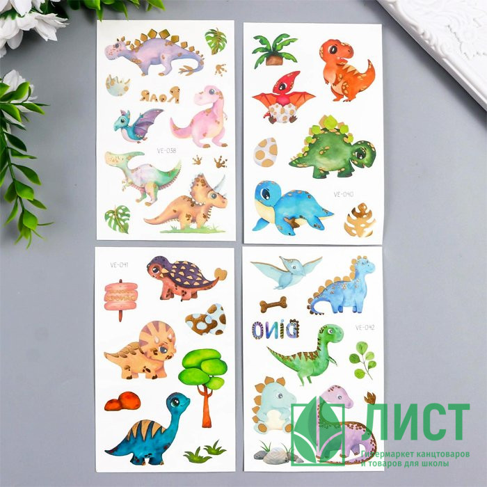 Татуировка на тело "Малыши динозаврики" 12*7,5см арт.7040506