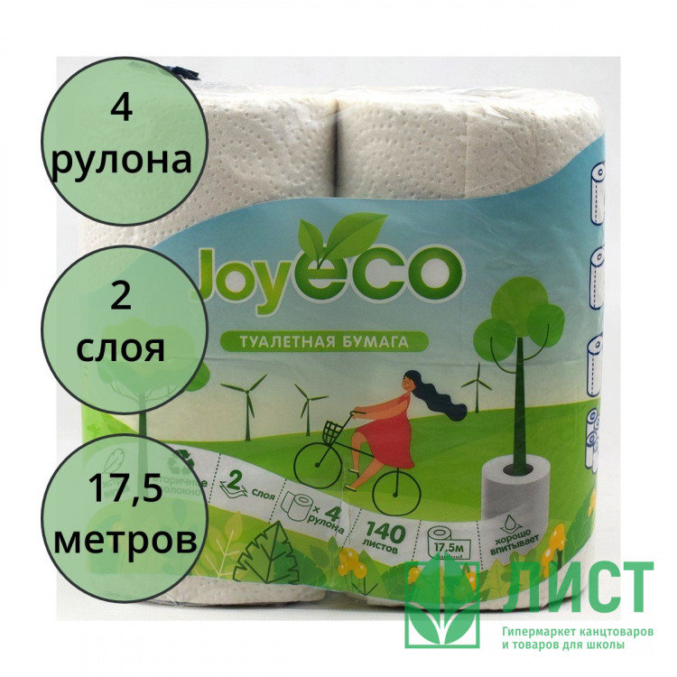Бумага туалетная 2-слоя втулка 4рулона в упаковке 17,5 метров Joy Eco белая (Ст.12)
