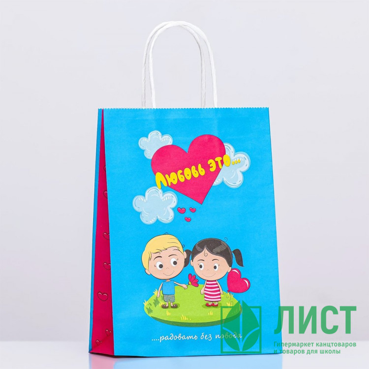 Пакет подароч. крафт 18*8*25 см "Любовь это..." цв.синий арт.9671929