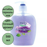 Крем-мыло жидкое 500миллилитров дозатор HELP антибактериальный