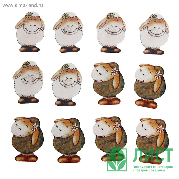 Магнит символ года Милый бараш 5*3,5см арт.828499