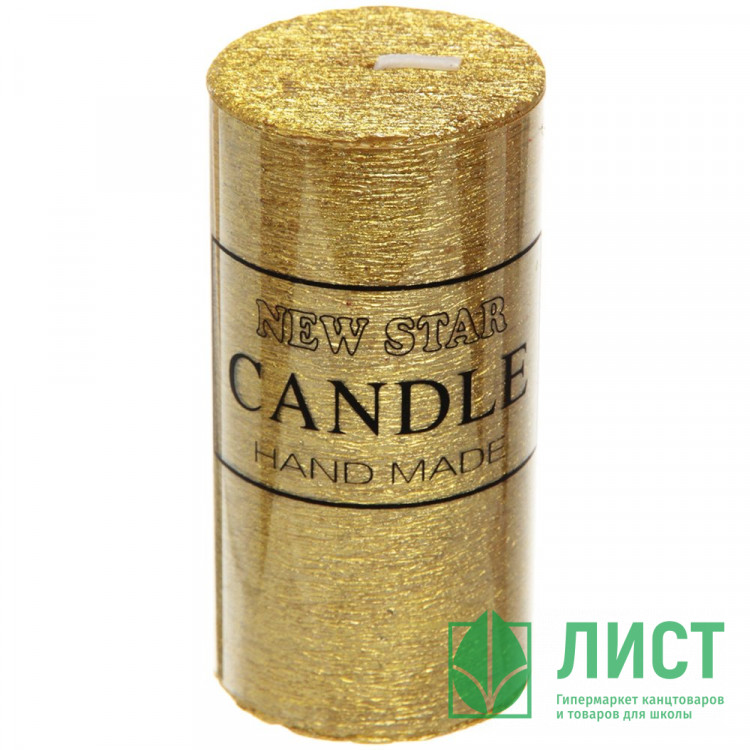 Свеча столбик "New Star ZD-073" 05*10см цв.золото арт.114-142