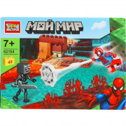 Конструктор пластиковый Мой мир 49 деталей (Город мастеров) арт.62154-CY