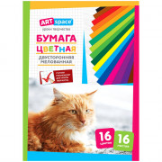 Цветная бумага А4 16 листов 16 цветов мелованная двухсторонняя (ArtSpace) на скобе арт.Нбм16-16дв_15833