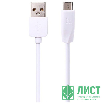 Кабель USB - микро USB HOCO X1 Rapid,1.0м, круглый, 2.4A, силикон,цвет: белый (2шт.) Кабель USB - микро USB HOCO X1 Rapid,1.0м, круглый, 2.4A, силикон,цвет: белый (2шт.)