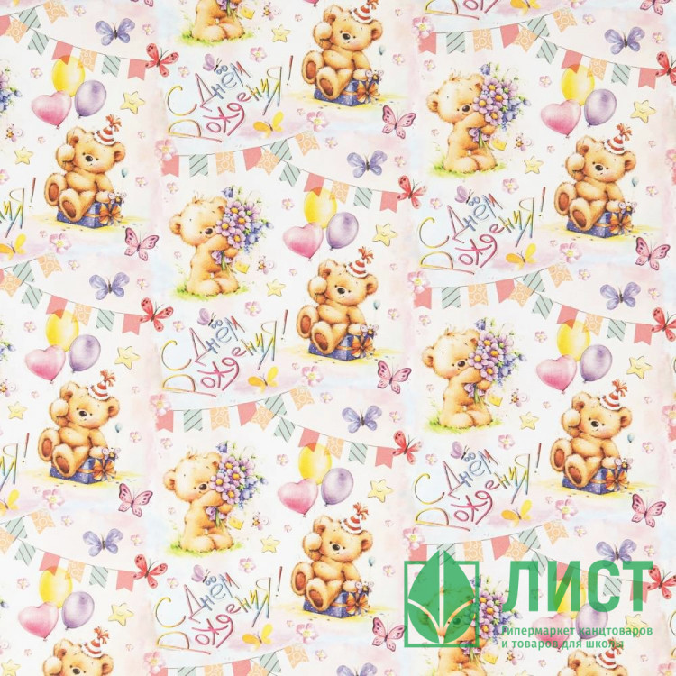 Бумага упаковочная глянцевая 70*100см Мишки арт.WP-114553-TB