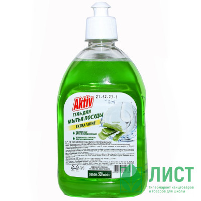 М/с для посуды Aktiv  500мл алоэ-вера  (ст.18) М/с для посуды Aktiv  500мл алоэ-вера  (ст.18)