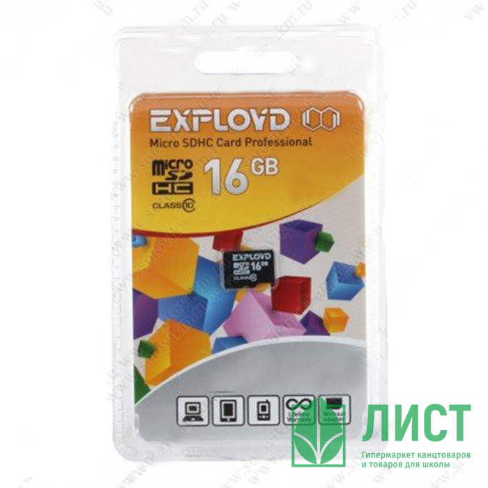 Карта памяти 16Gb microSDHC Exployd class10 (без адаптера)