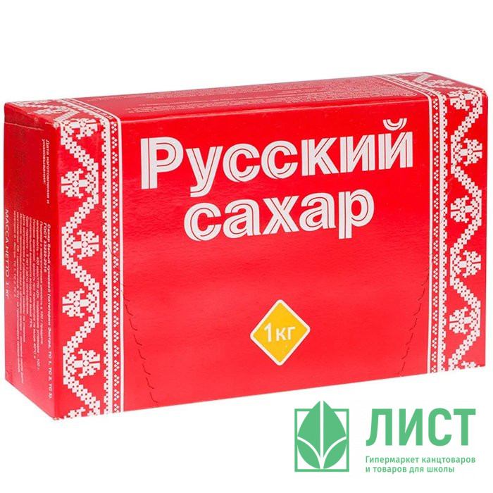Сахар Русский рафинад 1000гр (Ст.20)