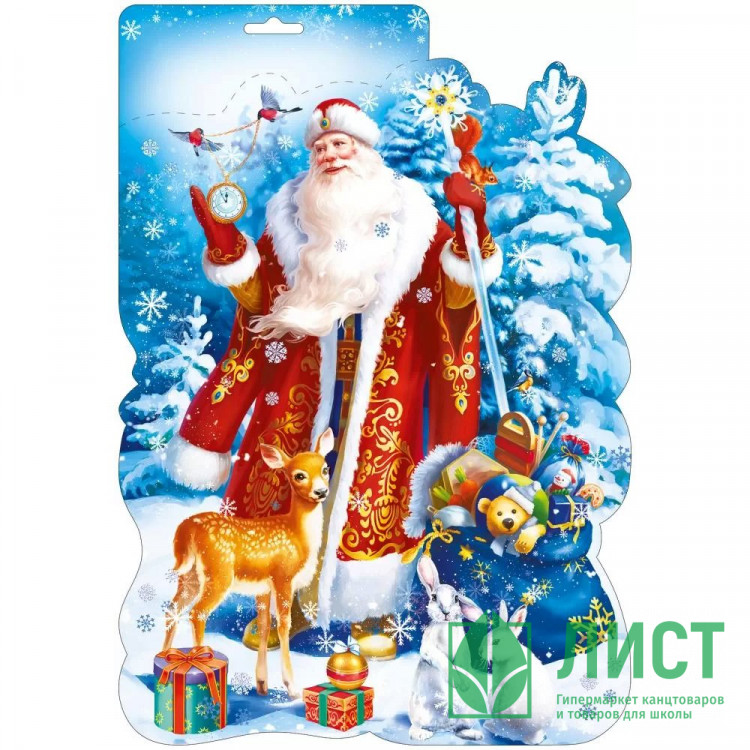 Украшение-панно "Дед Мороз" 48*33см арт.071.241